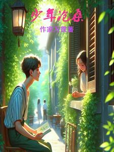你别胡来