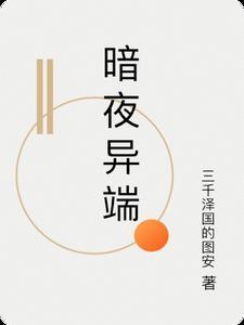 穿越七零发家致富的