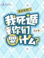 三国之季汉之逆