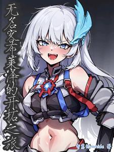 再战韩娱