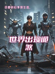 韩娱之再次启航