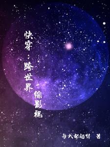 韩娱再踏娱乐圈txt
