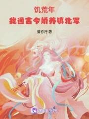 老道长讲述