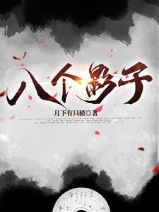开局孤城我机械师战场死神