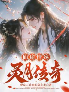 战神联盟王者之路2