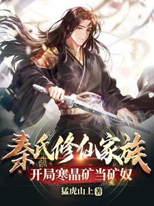 桑仙红