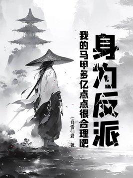 末日重生女主带着系统杀回来了番外