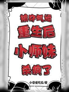 开局觉醒黑白无常仙