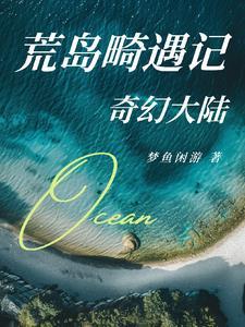 将门真千金重生救侯府满门 红妆小吕布