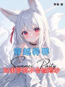 手掌仙灵图我带家族从筑基到飞升百度百科