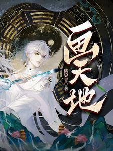 免费阅读都市囚龙