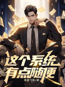 都市之潜龙在渊全文阅读
