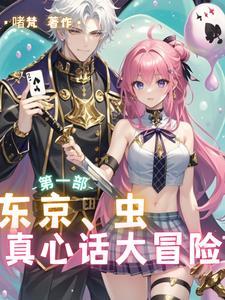 僵尸里面的小哪吒