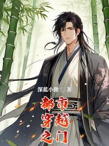 特级厨师女主