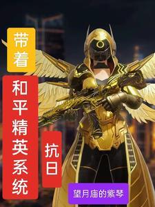 特级厨师的做菜秘籍