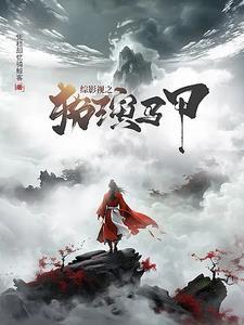 你老谋深算我一力降十会又叫什么