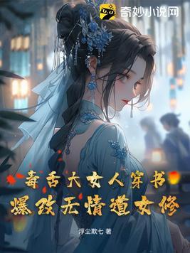 港综穿越诸天