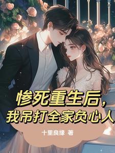 诸天从港综开始千逢夏