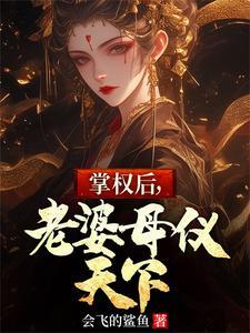 张小春物流