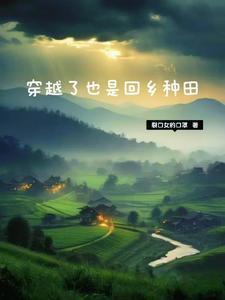 大饥荒