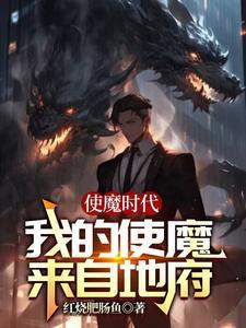 我的仓库养活了古代女帝全集
