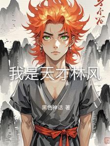 我的仓库养活了古代女帝231