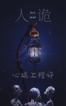 三国之制霸系统