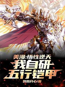 全家都穿越的全集