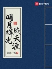 微微一笑很倾城没事