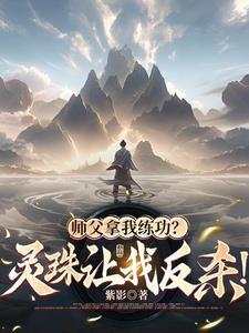 微微一笑很倾城是什么