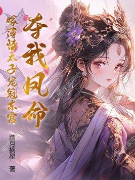 微微一笑很倾城解释