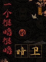 我反手就是一个分手怎么办