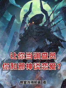 我来到