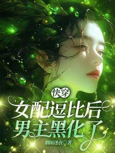 我高考结束后去修仙