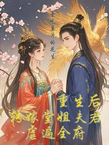 痞子术士人物关系表
