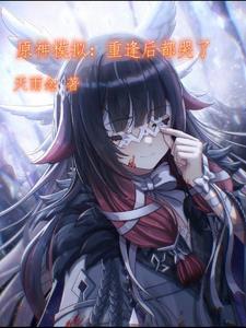 末世之小卖部