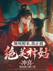 我的末世小馆