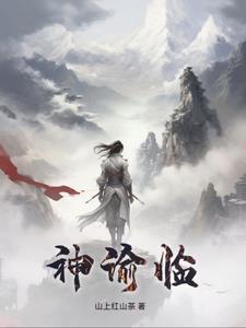 霍云州江南结局