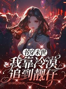 神奇宝贝穿越现实世界推荐