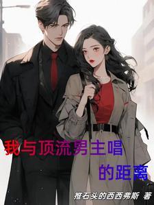 穿越到神奇宝贝世界变成神奇宝贝的