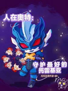 天山仙魔录怎么样