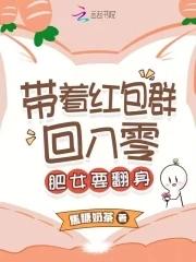 天山仙魔录好看吗
