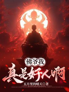 重生黑篮之我是万人迷