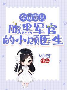 八零军嫂俏神算