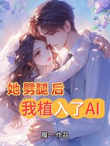 八零重生俏军嫂