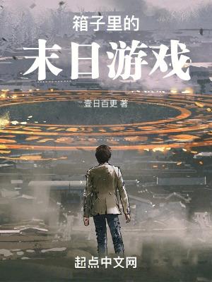红楼黛玉重生之实权郡主 喜欢吃糖的狐狸啊
