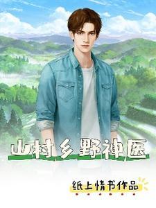 你说我要靠反派续命? 卡尔枫华