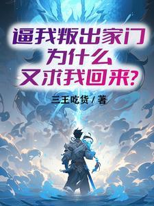 我的女儿妈妈想你了英文