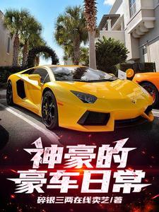 女儿妈妈又想你了