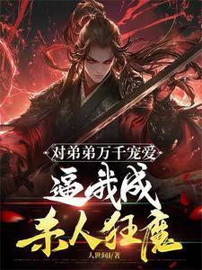 皇上的姨娘叫什么